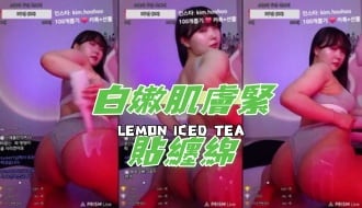 kbj-25012157白嫩肌膚緊貼纏綿