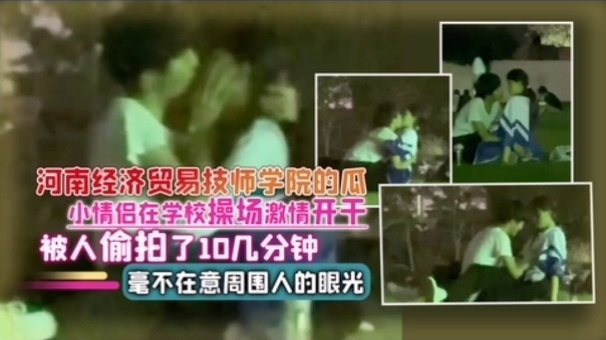 [无码流出] 操场野战10分钟！校花嫩穴被狂干到失禁