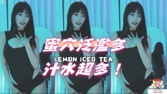 kbj-25012811蜜穴泛濫多汁水超多！