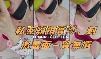 kbj-24112378私密窺視實錄，刺激畫面一覽無遺