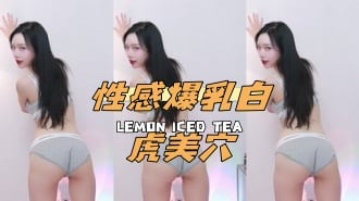 kbj-25011827性感爆乳白虎美穴
