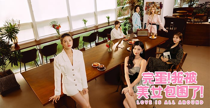 水果派解说美女大结局究竟花落谁家