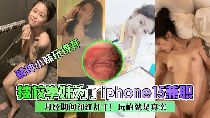 【酒店监控-和好兄弟女友偷情开房】正操逼兄弟发信息来，绿帽戴的真爽