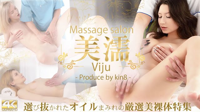 Kin8tengoku3970 金发天国美儒 极品巨乳按摩房 精油爆操内射特辑