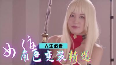 超精选女优作品.