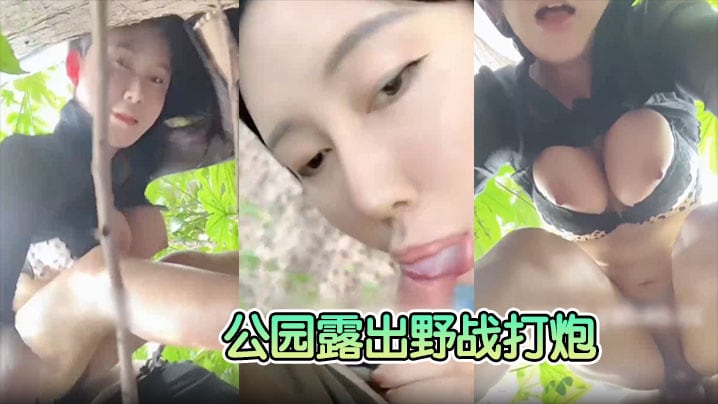 榨汁姬李雅公园露出野战打炮差点被路人发现