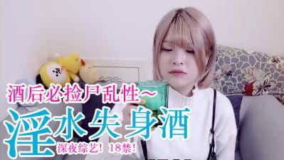 小穴の风味啤酒.