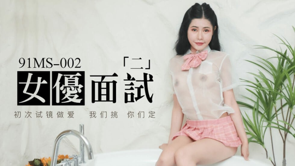CUS-132 女优面试“二”