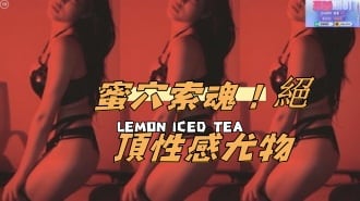 kbj-25011160蜜穴索魂！絕頂性感尤物