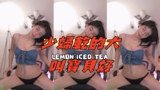 kbj-24111291少婦乾的大叫寶貝好
