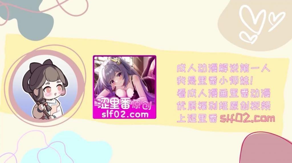 自宅警备员第四话 巨乳人妻遭保安偷窥狂干内射