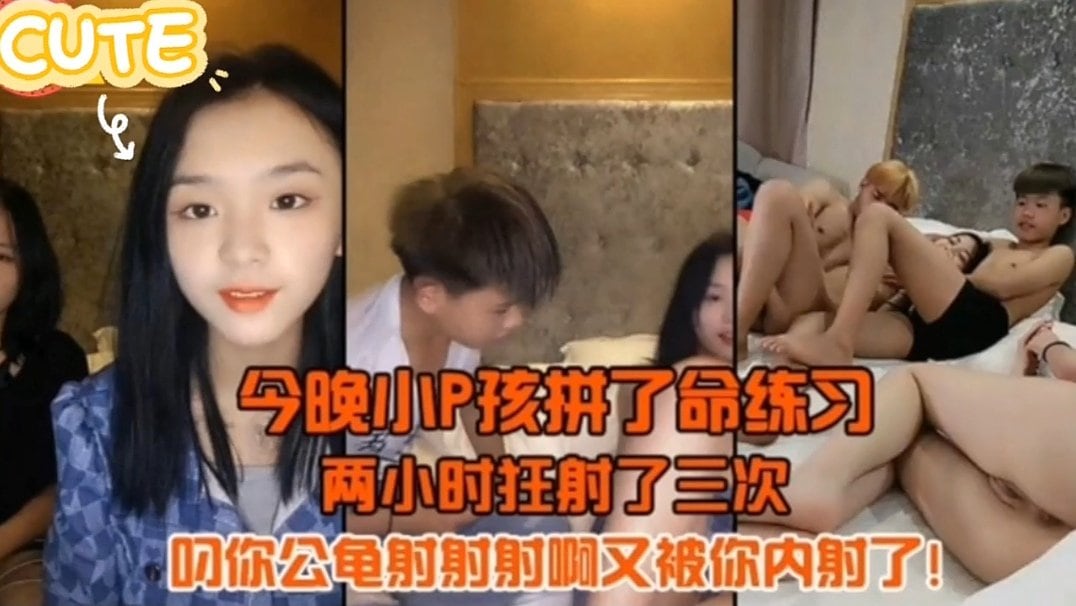 [无码] 极品骚妻深夜狂练两小时 爆浆内射颜射全记录