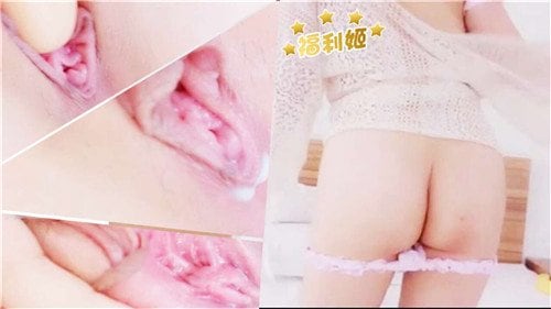 无毛嫩逼平胸福利姬，粉嫩骚穴任操内射