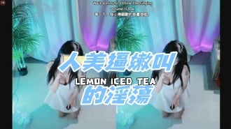 kbj-24112660人美逼嫩叫的淫蕩
