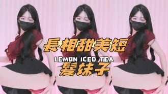 kbj-241120102長相甜美短髮妹子