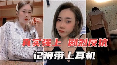 JUL-233 网聊3个月人妻被干到沦陷 爆操骚穴内射