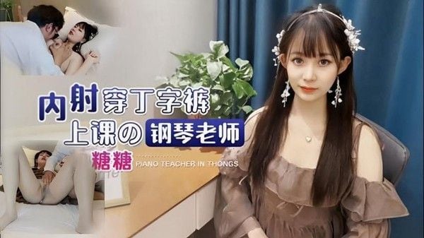 国产剧情男友性不行自愿绿帽看女友被爆操