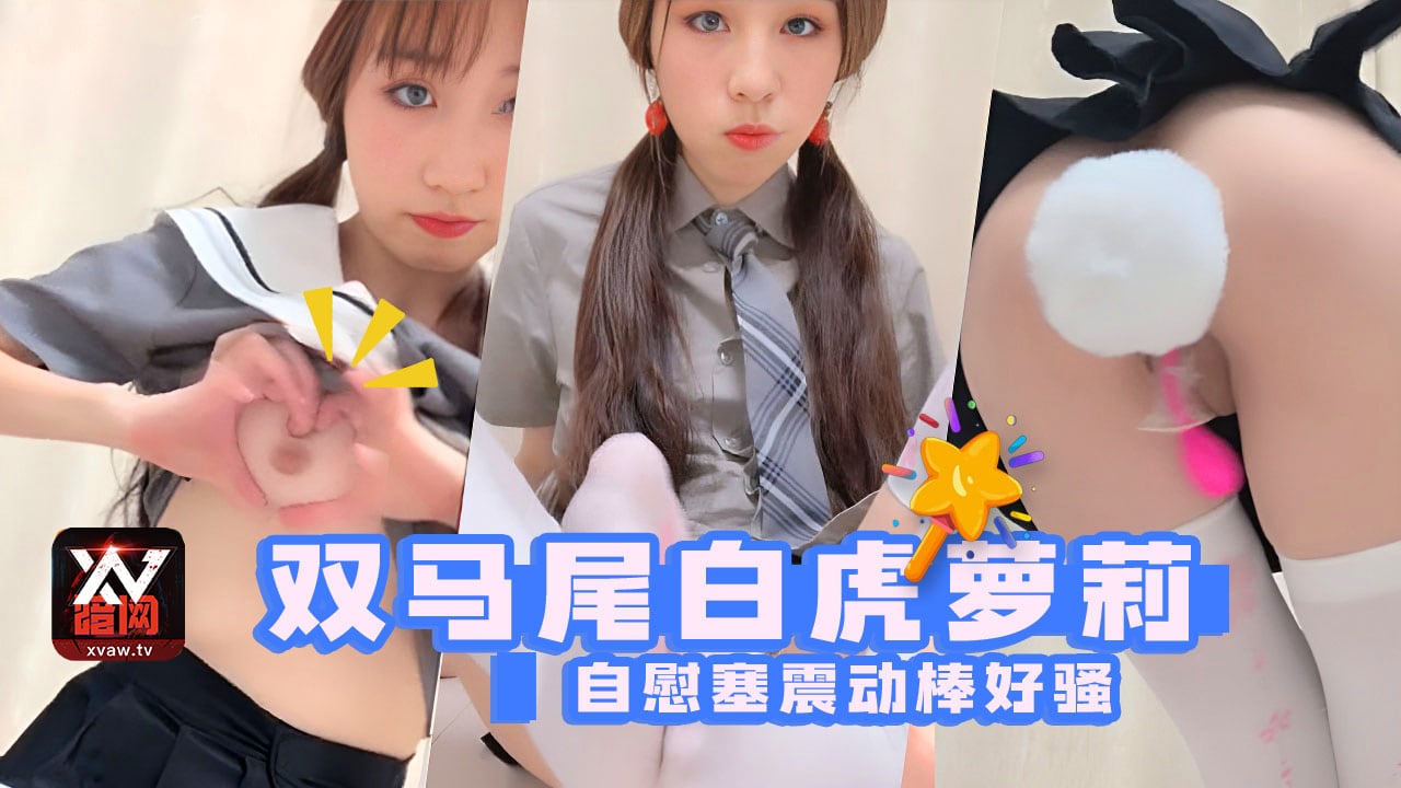 【网络热门事件】跳舞的公主在被人扒光往B里灌酒多人轮着干很暴力塞100块就干一炮！