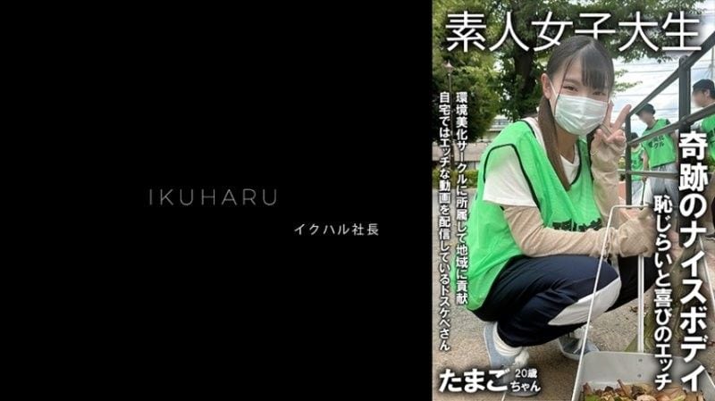 IKHR-010秘密帐号女孩玉子酱プラムall_actoHR-010
