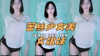 kbj-24111832蕾絲少女美女姐妹