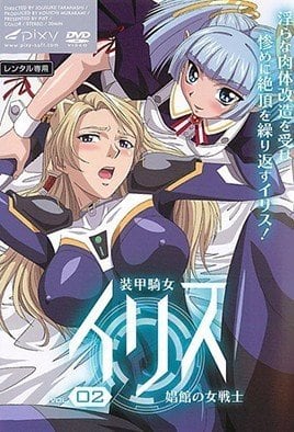 [装甲骑女伊莉丝2] 巨乳女骑士被爆操沦陷，内射颜射全记录