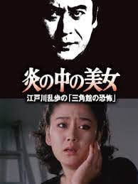 炎中爆乳美女 狂野湿身诱惑 巨乳摇曳 内射高潮