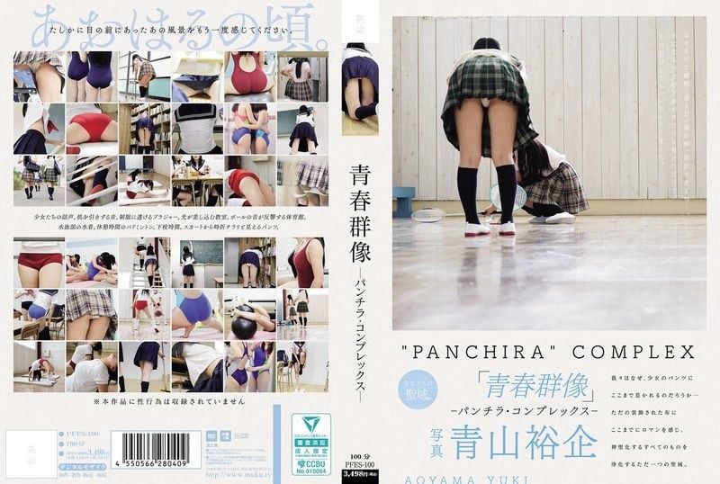 PFES-100 无垢少女被爆操到失禁，巨乳狂颤内射颜射