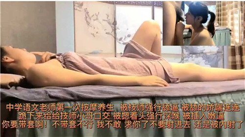 [无码] 人妻教师初涉按摩房 被技师狂舔骚穴沦陷