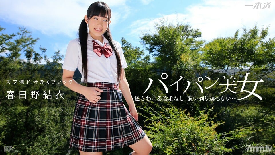 111414_922 剃光美女的 Zub 濕湯他媽的