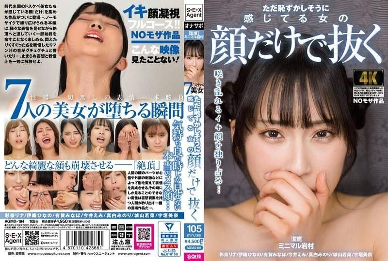 今井えみ 伊織ひなの 彩奈リ娜 被狂干至脸红淫叫 巨乳人妻内射群交