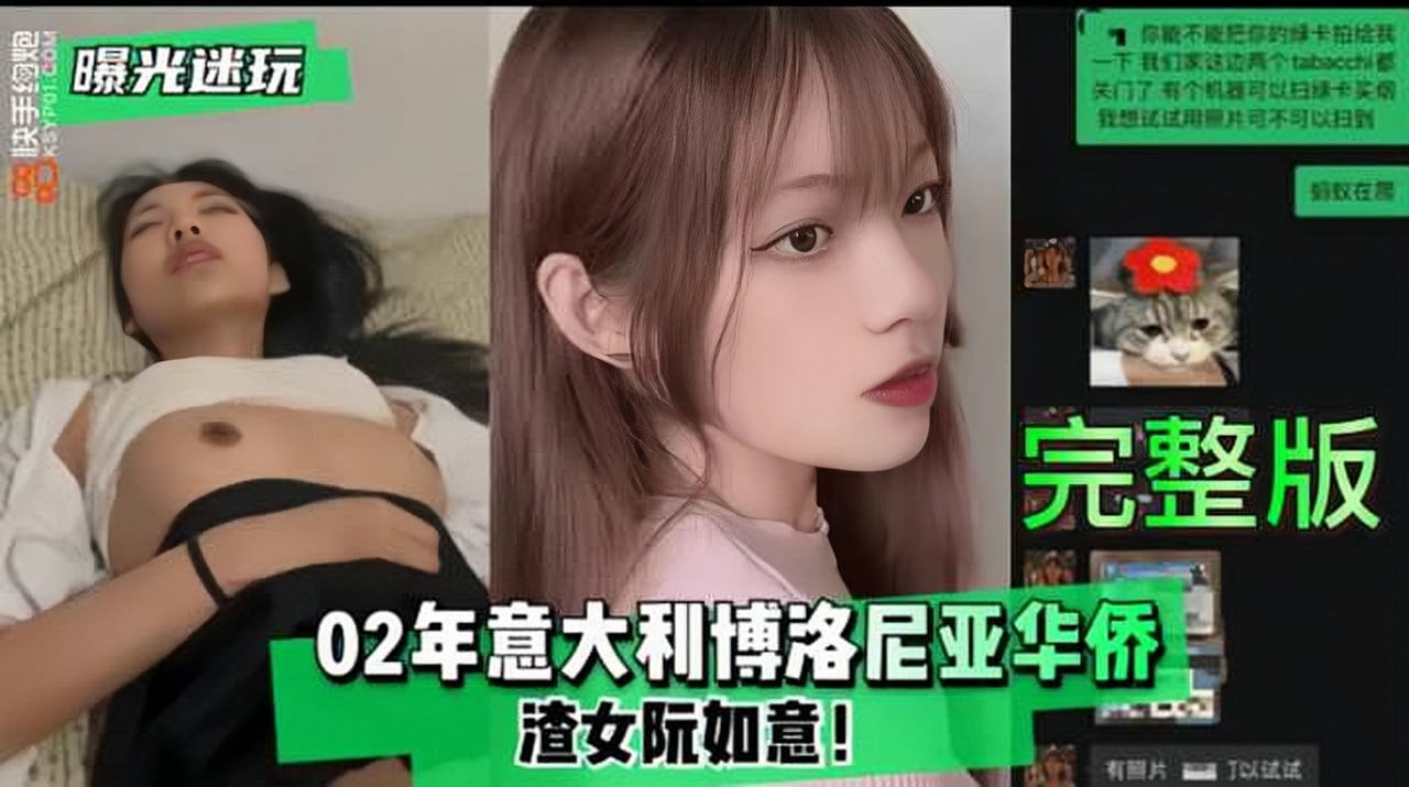 【国内真实MJ】迷了一个长腿的90后，娇嫩欲滴，皮肤吹弹可破，打力、翻眼，套塞嘴里