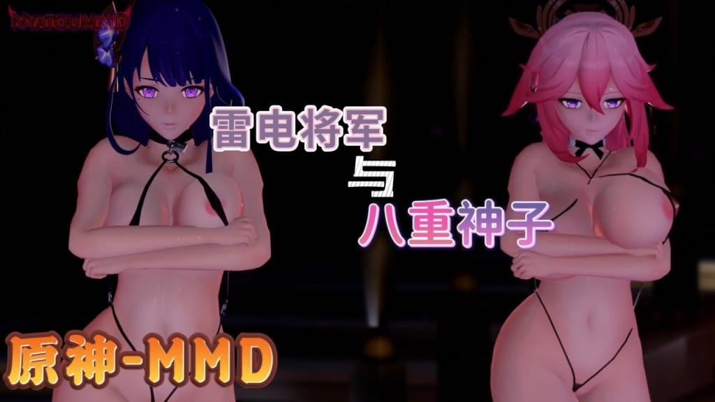 [Genshin-3D] 雷电将军爆操八重神子，淫水狂喷内射骚穴