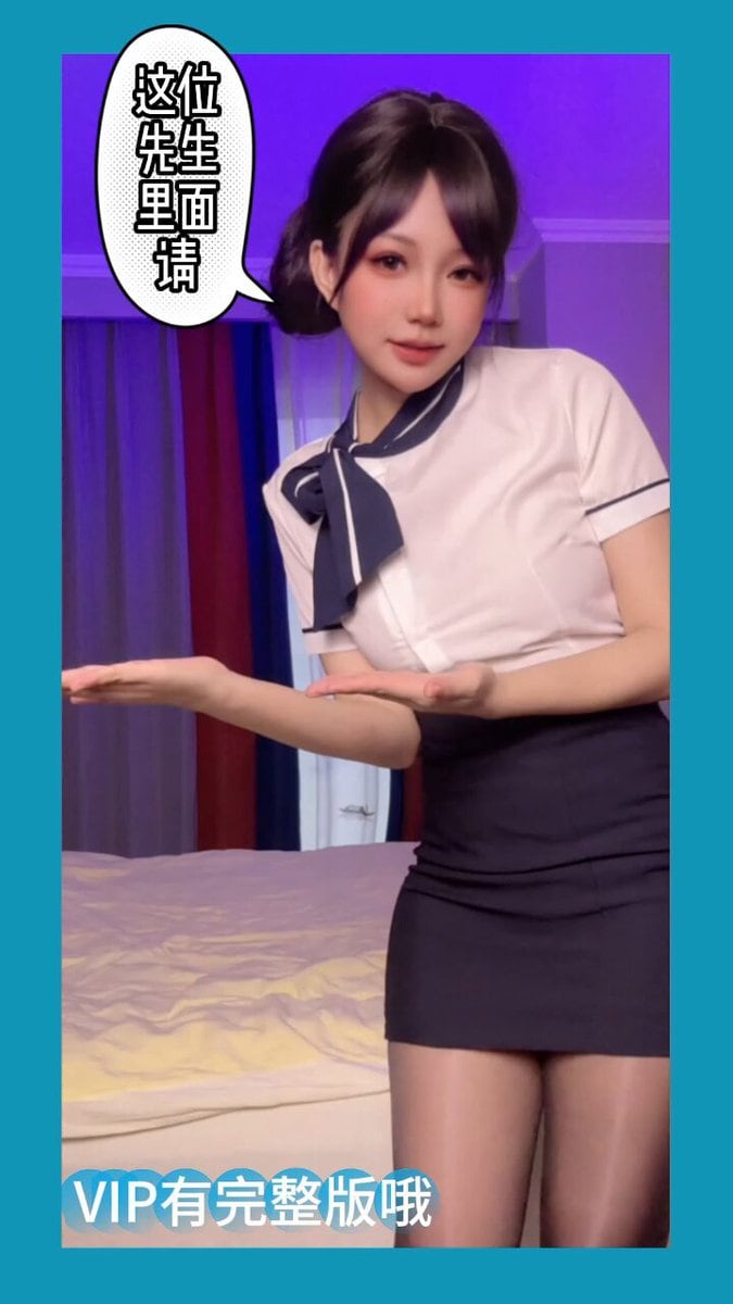 来来 坐坐 最近抖音总是刷到这个，