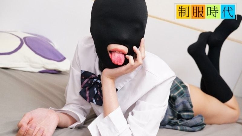 制服时代～紧致小穴带着受虐面具成为全身性感带～ 桥本奈奈美 桥本ななみ 10musume_021525_01
