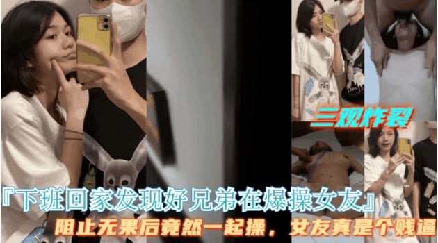 家庭摄像头泄露，狗子请求参战被男主拒绝