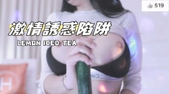 kbj-24123075激情誘惑陷阱