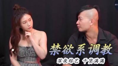 极乐又禁忌的调教！.