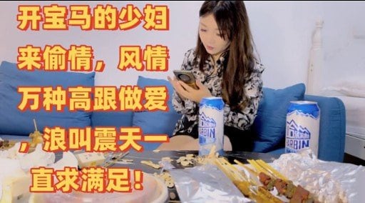 [无码] 开宝马的极品少妇 高跟黑丝偷情被狂干到喷水