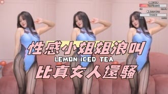 kbj-24120462性感小姐姐浪叫比真女人還騷
