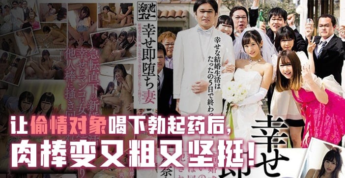 MEYD-387 极品人妻被睡服沦陷 巨乳爆操内射