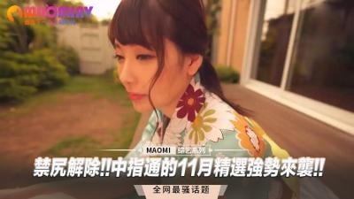 禁尻解除!!中指通的11月精选强势来袭!!.