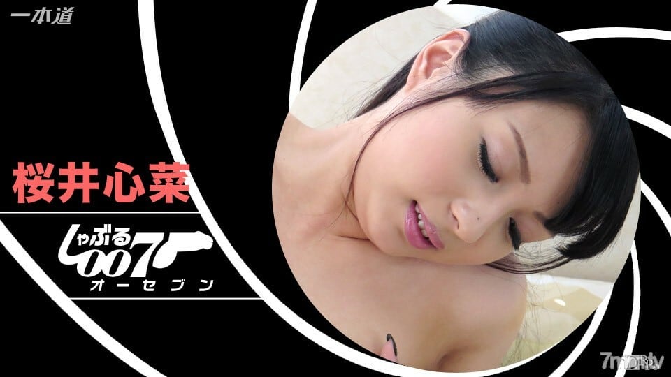 022416_001 吸吮 007 ~ Iku 就是他們 ~