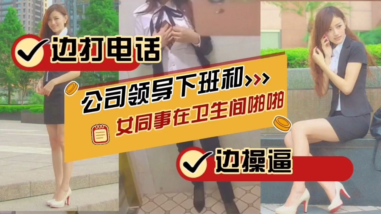 中午约见盛京银行新调教的小母狗，迫不及待在厕所干上一炮
