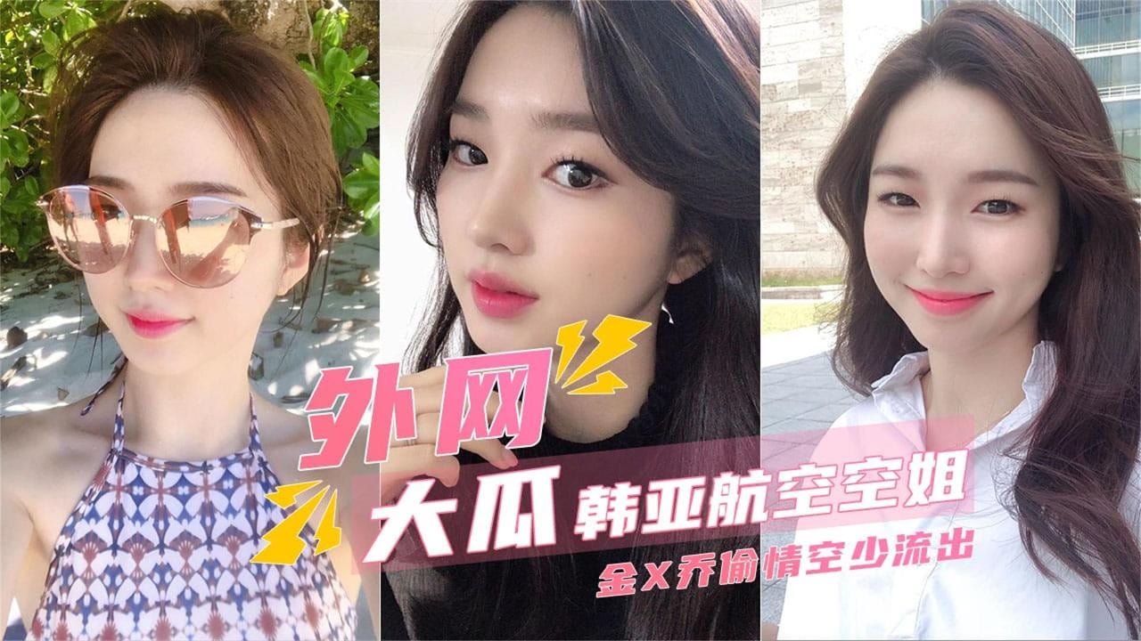 【网曝门事件】大学城走廊口爆事件，四眼仔22CM大长鸡巴喂师妹口爆