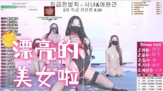 kbj-25022556漂亮的美女啦