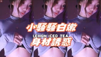 kbj-24121006小騷騷白嫩身材誘惑
