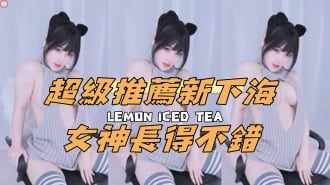 kbj-24112856超級推薦新下海女神長得不錯