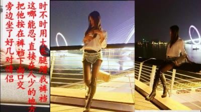 长腿模特.