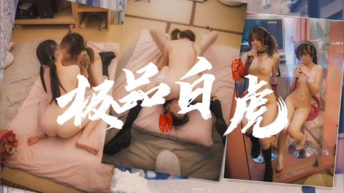 白虎萝莉姐妹花69互舔嫩穴高潮连连