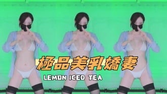 kbj-24111218極品美乳嬌妻